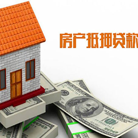 都昌房产抵押贷款的年利率是多少？